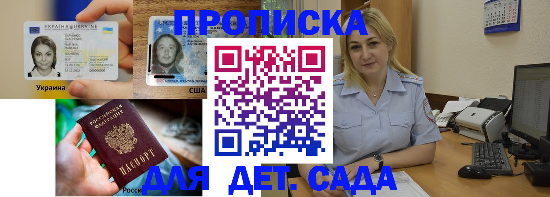 найти адрес прописки в Первоуральске