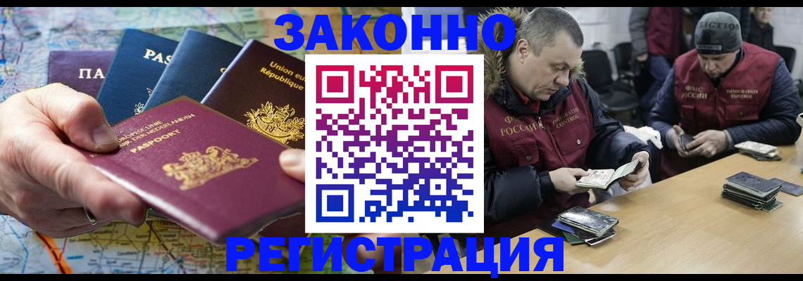 прописка поиск в Первоуральске